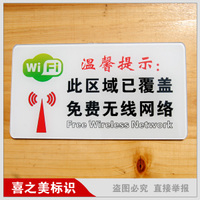 壓克力標(biāo)識(shí)牌 打造高效教學(xué)演示與區(qū)域指引的多功能利器