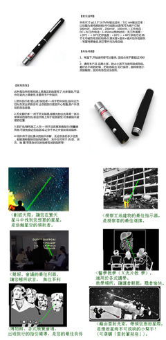 廠家直銷低價(jià)5mW紅光激光筆 教學(xué)演示的理想選擇