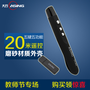 ppt演示器大行TY-004翻頁(yè)筆展示告示用品教學(xué)演示文化用品電子詞典原價(jià)101.00元,促銷90.00,遙控筆精心為您挑選-網(wǎng)購(gòu)寶