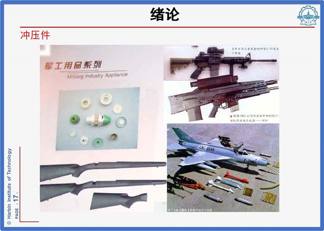 材料學(xué)院 以學(xué)生為本，在線教學(xué)守護(hù)成長(zhǎng)路